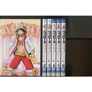 ONE PIECE ワンピース 19thシーズン ホールケーキアイランド編