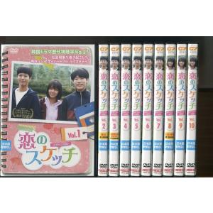 恋のスケッチ 〜応答せよ1988〜/全21巻セット 中古DVD レンタル落ち/パク・ボゴム/リュ・ジュンヨル/a6043｜pinebook