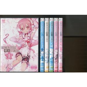 ビビッドレッド・オペレーション 全6巻セット/DVD 中古 レンタル落ち
