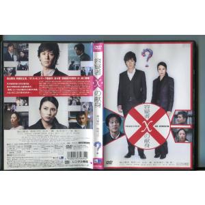 新品　レア　福山雅治　真夏の方程式　ケース 映画『真夏の方程式』NEWグッズ販売開始!! | 福山雅治オフィシャルサイト