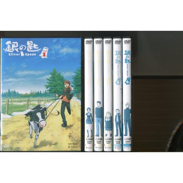 銀の匙 Silver Spoon/全12巻セット 中古DVD レンタル落ち/木村良平/三宅麻理恵/a...