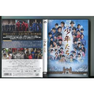 中古 少年たち DVD-BOX 3BOXセット 中古 少年たち DVD-BOX 3BOXセット Amazon.co.jp: 少年たち3 DVD