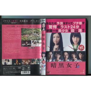 江戸を斬るII DVD-BOX 全7枚組 西郷輝彦 : 映像と音の友社 - 通販