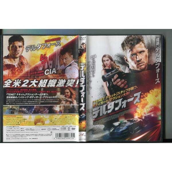 デルタフォース/ 中古DVD レンタル落ち/ライアン・フィリップ/キャスパー・ヴァン・ディーン/a7...