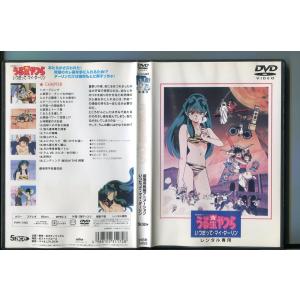 中古】 劇場版 うる星やつら 完結篇 [レンタル落ち] [DVD] : Value