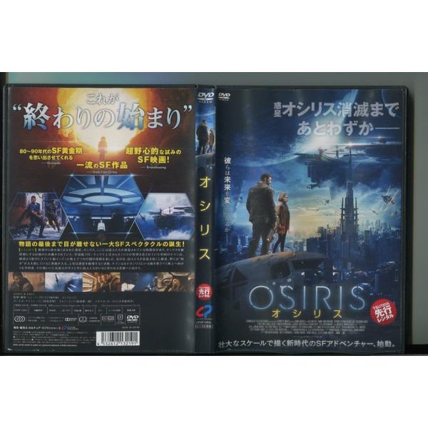 OSIRIS オシリス/ 中古DVD レンタル落ち/ダニエル・マクファーソン/ケレン・ラッツ/a84...