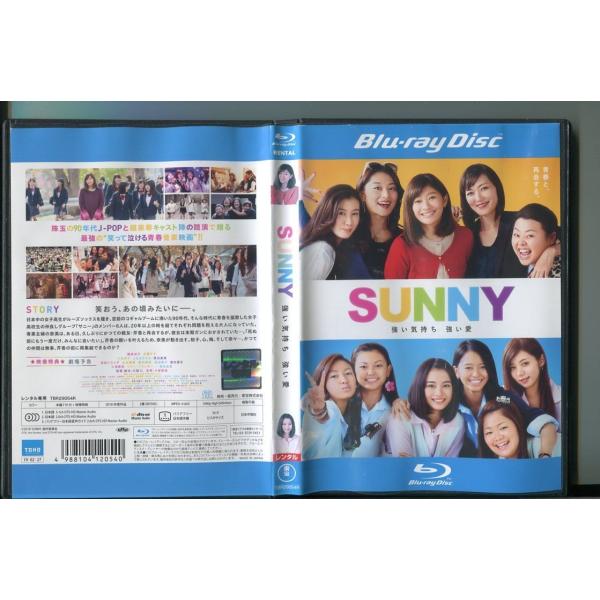 SUNNY サニー 強い気持ち・強い愛/ 中古ブルーレイ BD レンタル落ち/篠原涼子/広瀬すず/a...