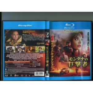 「モンタナの目撃者」 中古ブルーレイ BD レンタル落ち/アンジェリーナ・ジョリー/ニコラス・ホルト...