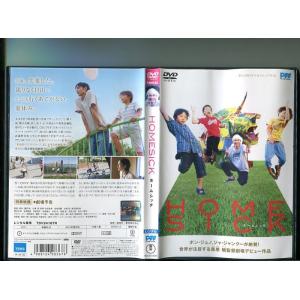 「HOME SICK ホームシック」 中古DVD レンタル落ち/郭智博/金田悠希/b0061