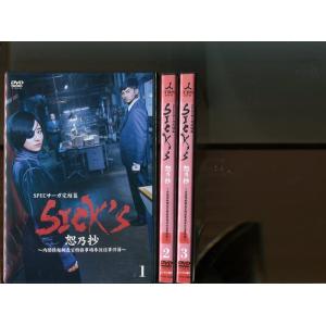 やまとなでしこ 全6巻セット/DVD 中古 レンタル落ち/松嶋菜々子/堤真一