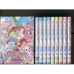 きらりん☆レボリューション　第二期全13巻DVDセット　レンタル落ち Amazon.co.jp: きらりん☆レボリューション 2ndツアー [レンタル