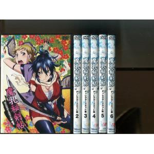 「魔乳秘剣帖 ディレクターズカット版」全6巻セット中古DVD レンタル落ち/寿美菜子/豊崎愛生/能登...