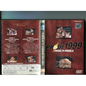 「PRIDE プライド.1999 PRIDE.７‐PRIDE.8 (2枚組)」 中古DVD レンタル...