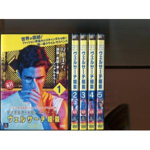 「アメリカン・クライム・ストーリー ヴェルサーチ 暗殺」全5巻セット 中古DVD レンタル落ち/ダレ...