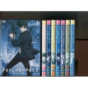 「PSYCHO-PASS サイコパス」全8巻セット 中古DVD レンタル落ち/関智一/花澤香菜/b2...