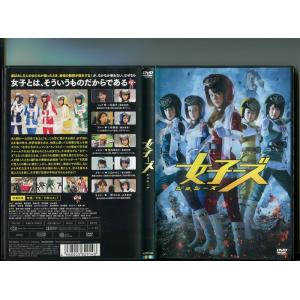 「女子ーズ」 中古DVD レンタル落ち/桐谷美玲/藤井美菜/高畑充希/有村架純/山本美月/b2867