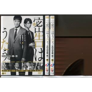 医龍4 Team Medical Dragon 全6巻セット/DVD 中古 レンタル落ち/坂口