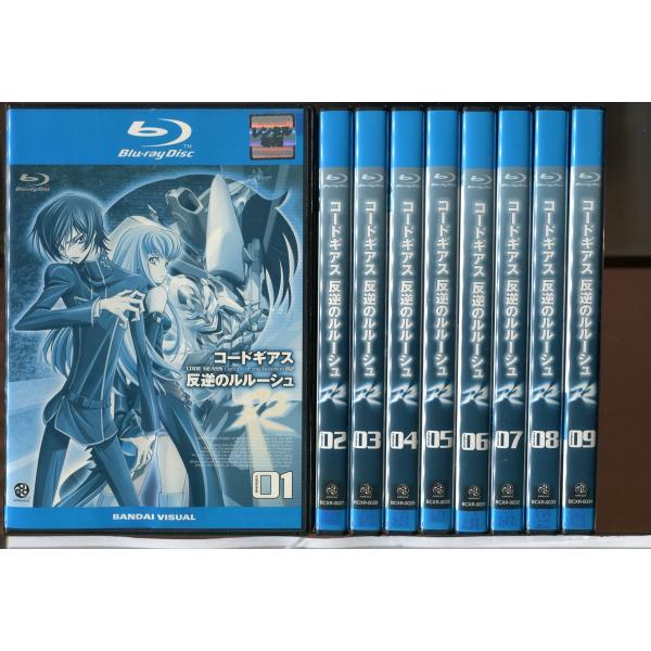 コードギアス 反逆のルルーシュ R2/ 全9巻セット 中古ブルーレイ BD レンタル落ち/福山潤/櫻...