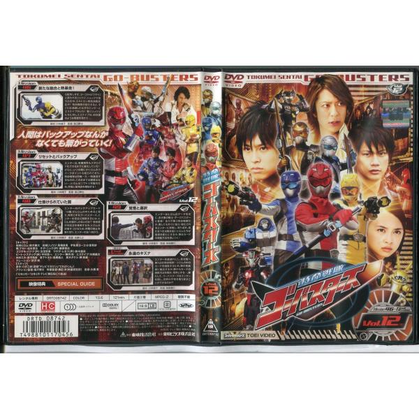 特命戦隊ゴーバスターズ VOL.12(完)/中古DVD レンタル落ち/鈴木勝大/馬場良馬/c0359