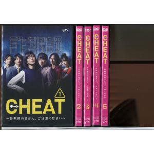 ストロベリーナイト シーズン1 全6巻+SP2巻+劇場版 計9巻セット/DVD