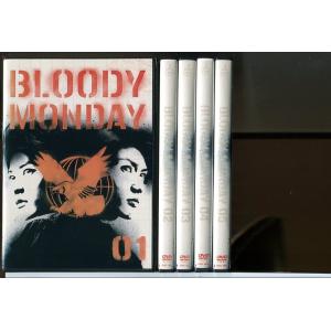 BLOODY MONDAY ブラッディ・マンデイ シーズン2/ 全5巻セット 中古DVD レンタル落...