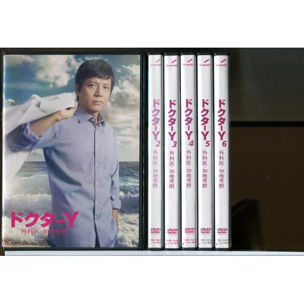 ドクターY 外科医・加地秀樹 全6巻セット/中古DVD レンタル落ち/勝村政信/三浦貴大/米倉涼子/...