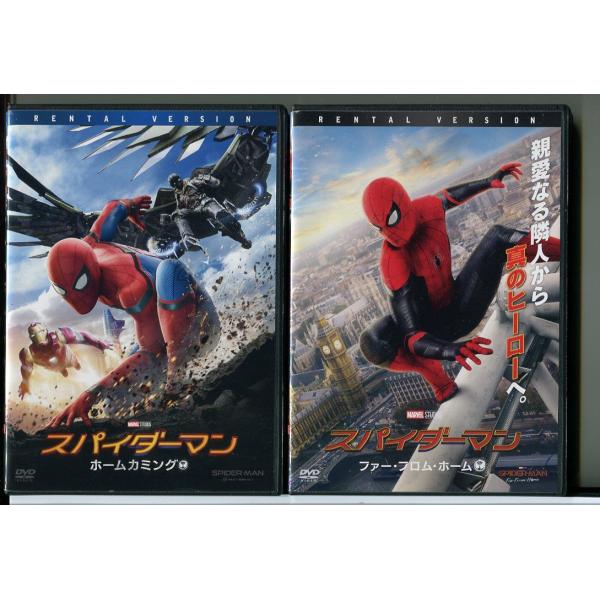 スパイダーマン ホームカミング+ファー・フロム・ホーム 2巻セット/中古DVD レンタル落ち/トム・...