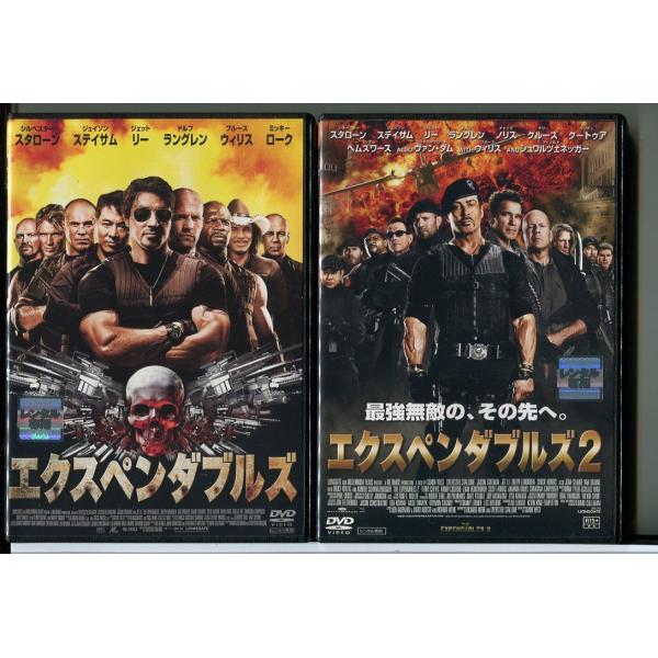 エクスペンダブルズ 1+2 2巻セット/DVD レンタル落ち/シルベスター・スタローン/ジェイソン・...