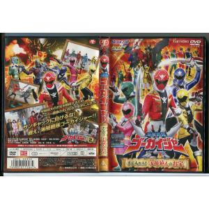 海賊戦隊ゴーカイジャー 手に入れろ！宇宙最大のお宝 HERO CLUB/DVD レンタル落ち/山田裕貴/c2306の商品画像