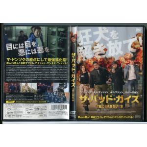 ザ・バッド・ガイズ/DVD レンタル落ち/マ・ドンソク/キム・サンジュン/c2365｜pinebook