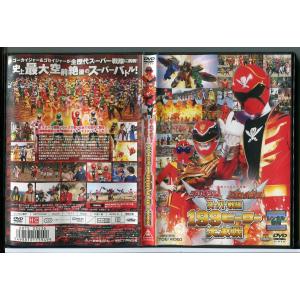 ゴーカイジャー ゴセイジャー スーパー戦隊199ヒーロー大決戦/DVD レンタル落ち/山田裕貴/千葉雄大/c2417｜pinebook