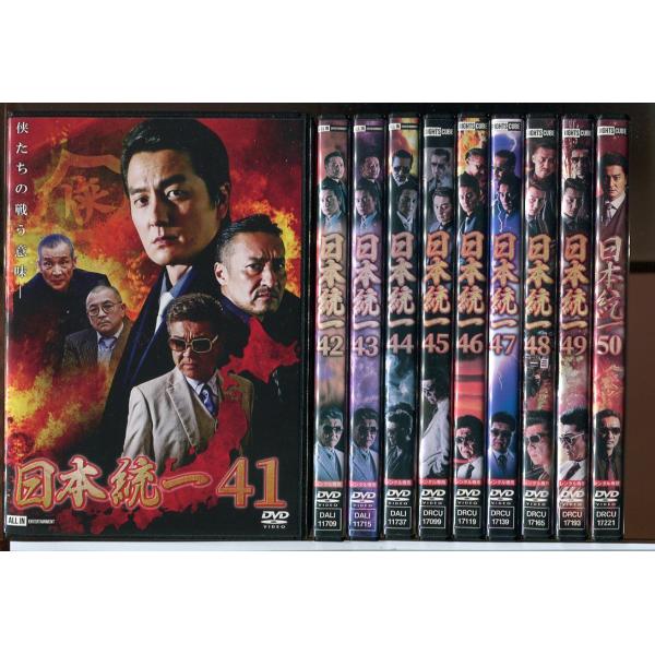 日本統一 41〜50 計10巻セット/DVD レンタル落ち/本宮泰風/山口祥行/c2719