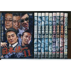 日本統一外伝 山崎一門 2/DVD 中古 レンタル落ち/本宮泰風/山口祥行