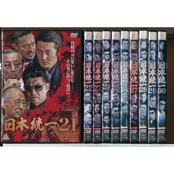日本統一 21〜30 計10巻セット/DVD レンタル落ち/本宮泰風/山口祥行/c2724