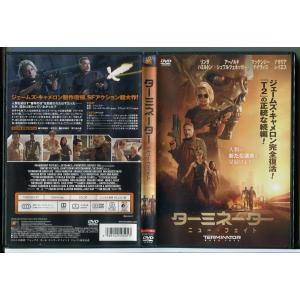 ターミネーター ニューフェイト/DVD/リンダハミルトン/アーノルド