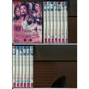 人形劇 三国志 全集 壱 (新価格) DVD 新品 : セナヤフー店 - 通販