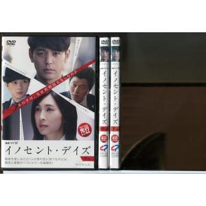 DVD プライド 木村拓哉 竹内結子 全4巻 ※ケース無し発送 レンタル落ち
