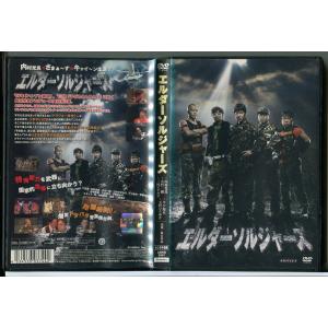 エルダーソルジャーズ/DVD 中古 レンタル落ち/内村光良/さまぁ〜ず/c3414