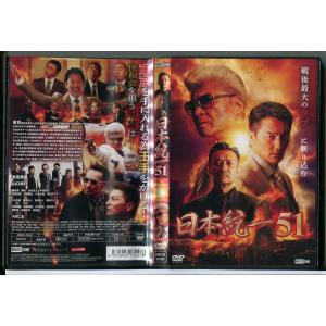 日本統一 41〜50 計10巻セット/DVD レンタル落ち/本宮泰風/山口祥行