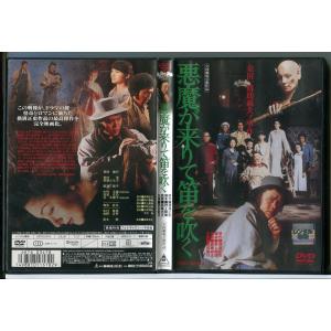 中古]婦警候補生物語 DVD-BOX デジタルリマスター版 (DVD) : 映画&DVD&