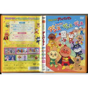 中古】 それいけ！アンパンマン'21(12巻セット) [レンタル落ち