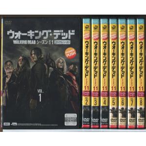 「最安値！」ウォーキング・デッド ファイナルシーズン全巻　レンタルdvd 最安値！」ウォーキング・デッド ファイナルシーズン全巻