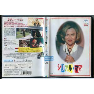 衝撃ゴウライガン!! 全4巻セット/DVD レンタル落ち/監督：雨宮慶太