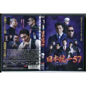 日本統一 DVD レンタル版 10巻セット 日本統一 11〜20 計10巻セット/DVD レンタル落ち/本宮泰風/山口