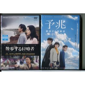 [440087]クロスファイア(18枚セット)第1話〜第36話 最終 字幕のみ【全巻セット 洋画 中古 DVD】ケース無:: レンタル落ち クロスファイア▽レンタル用 中古 DVD : 遊ING城山店ヤフー