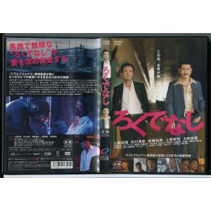 猟奇的な彼女 全6巻セット/DVD 中古 レンタル落ち/草なぎ剛/田中麗奈