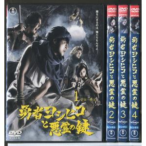 ブラックペアン　二宮和也　竹内涼真　レンタル落ち　ＤＶＤ　全５巻セット Amazon.co.jp: ブラックペアン 二宮和也 竹内涼真 レンタル落ち DVD