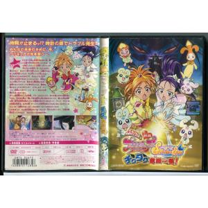魔法の天使 クリィミーマミ 全9巻セット/DVD 中古 レンタル落ち/c6877