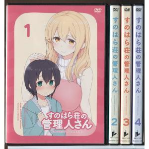 全巻セット【中古】DVD▼七つの海のティコ Tico&amp;Friends(9枚セット)第1話～第39話 最終話 レンタル落ち 七つの海のティコ Tico＆Friends 全9枚 第1話〜第39話 最終話