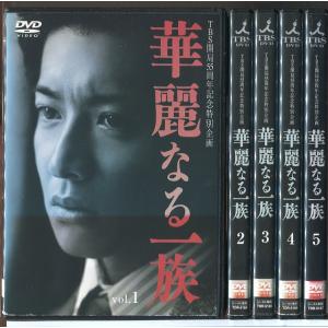 大河ドラマ 真田丸 完全版 Blu-ray BOX 全巻セット（第壱集・第弐集